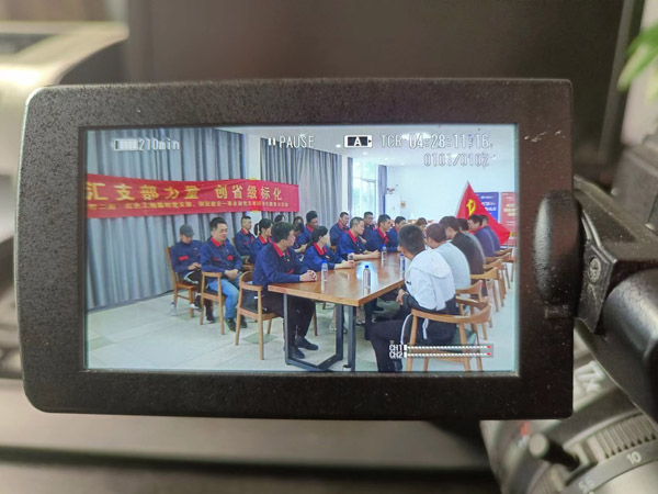 第一建筑工程事業(yè)部開展“匯支部力量，創(chuàng)省級(jí)標(biāo)化”主題黨日活動(dòng)