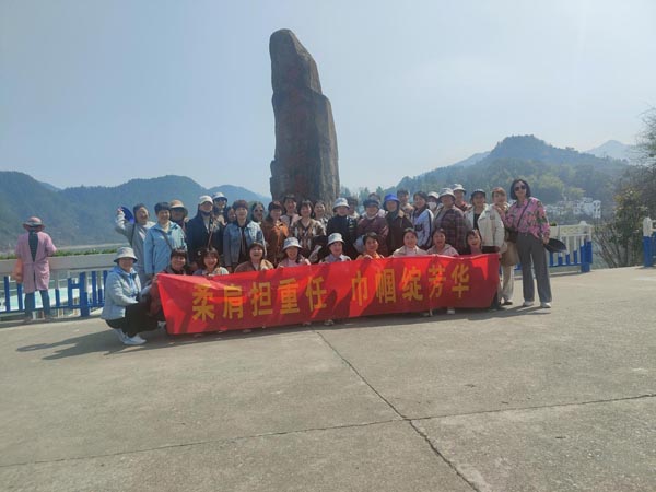 公司機關黨支部、工程服務支部聯(lián)合舉辦“三八”節(jié)主題活動