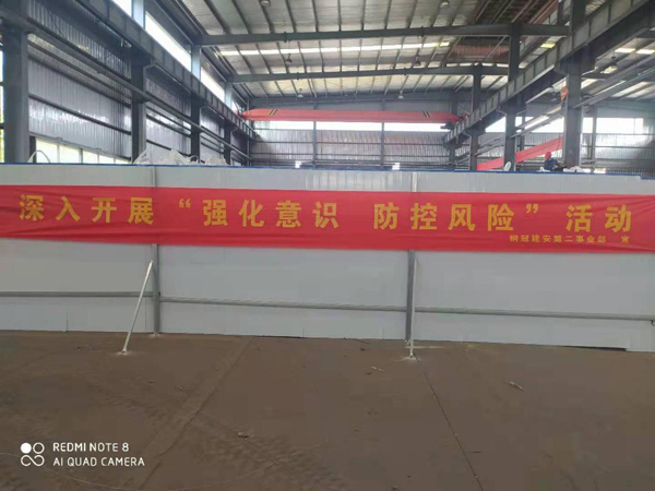 第二建筑工程事業(yè)部召開(kāi)“強(qiáng)化意識(shí)、防控風(fēng)險(xiǎn)”動(dòng)員會(huì)